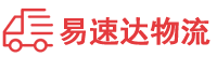 益阳到新龙县物流公司